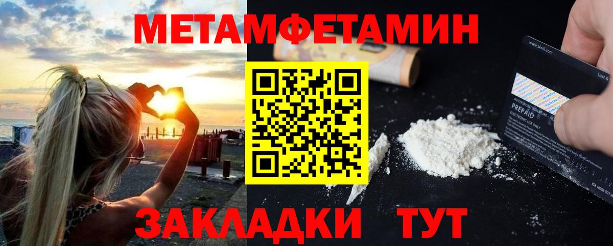 Amphetamine 97%  маркетплейс формула  Амфетамин  Гусиноозёрск  Вход с VPN 