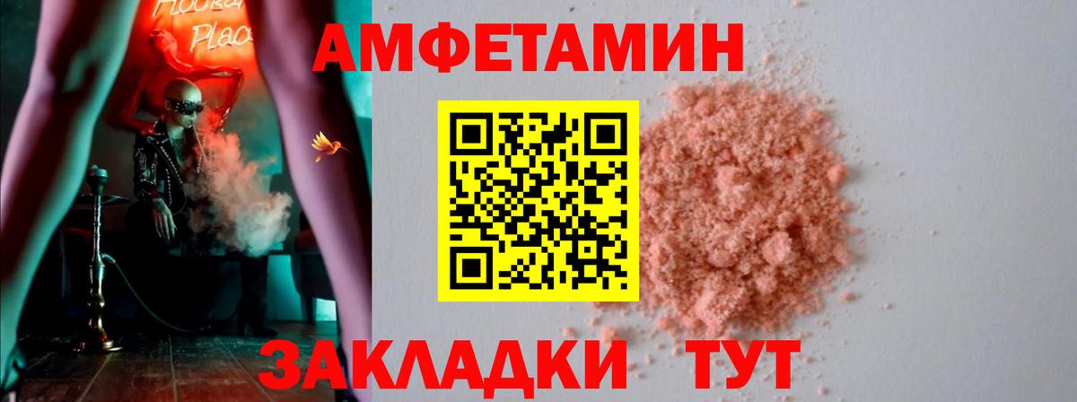 Амфетамин 98% Гусиноозёрск