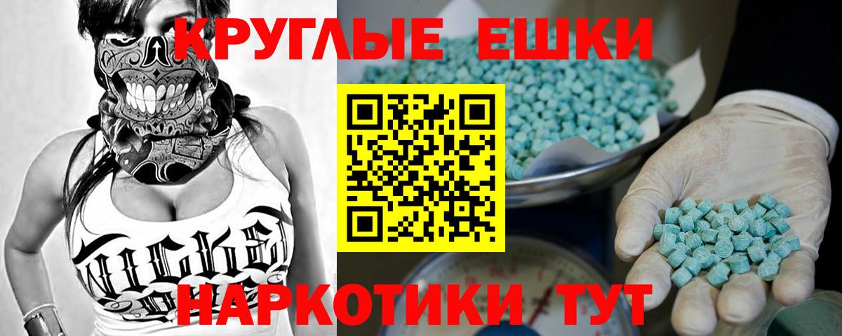Ecstasy mix Гусиноозёрск