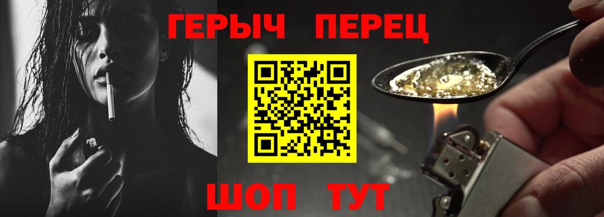 ГЕРОИН герыч  ГЕРОИН  Гусиноозёрск  Вход с VPN 