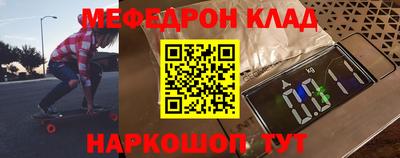 марихуана Усть-Джегута
