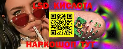ECSTASY Уссурийск