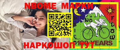 стаф Усть-Илимск
