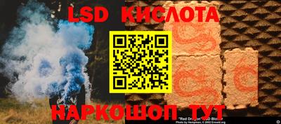 ECSTASY Уссурийск