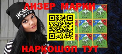 марихуана Усть-Джегута