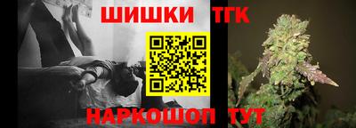 марихуана Усть-Джегута
