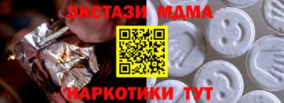 стаф Усть-Илимск
