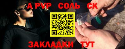 стаф Усть-Илимск