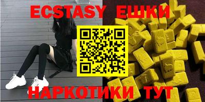 ECSTASY Уссурийск