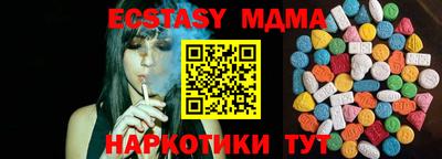 ECSTASY Уссурийск
