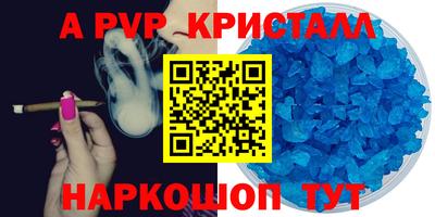 стаф Усть-Илимск