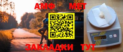 стаф Усть-Илимск