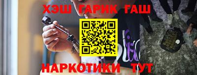марихуана Усть-Джегута