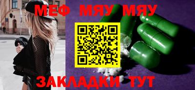 марихуана Усть-Джегута