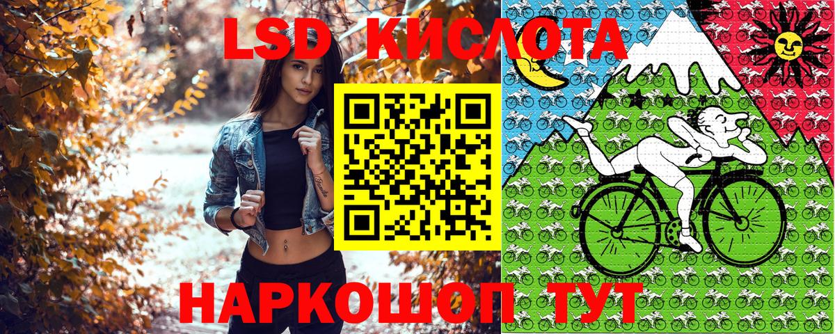 Марки 25I-NBOMe 1,5мг  Вход с VPN  Гусиноозёрск 