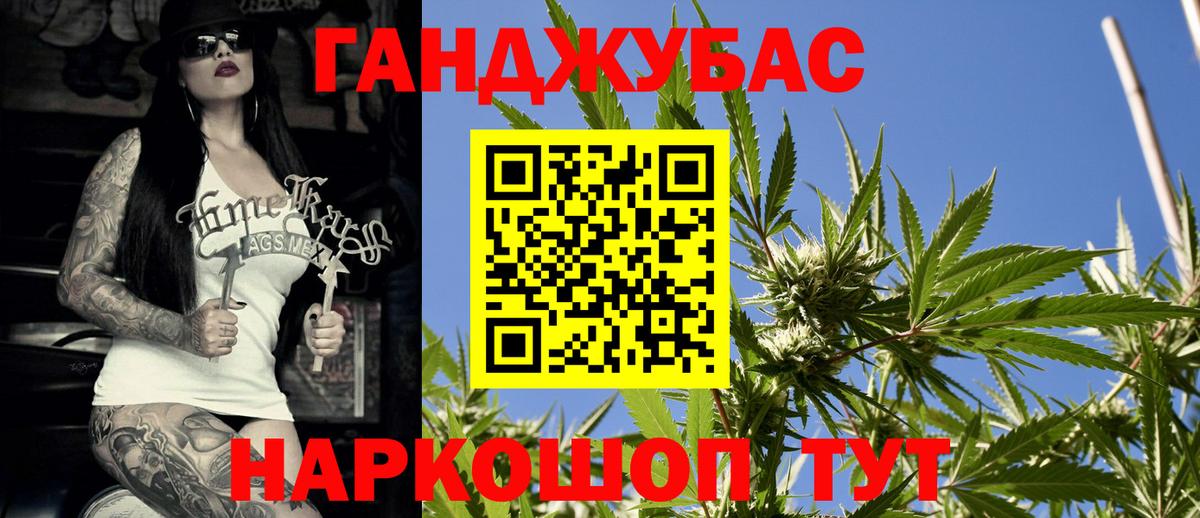 Каннабис LSD WEED  Канабис Amnesia  Гусиноозёрск  Шишки марихуана OG Kush  Вход с VPN 